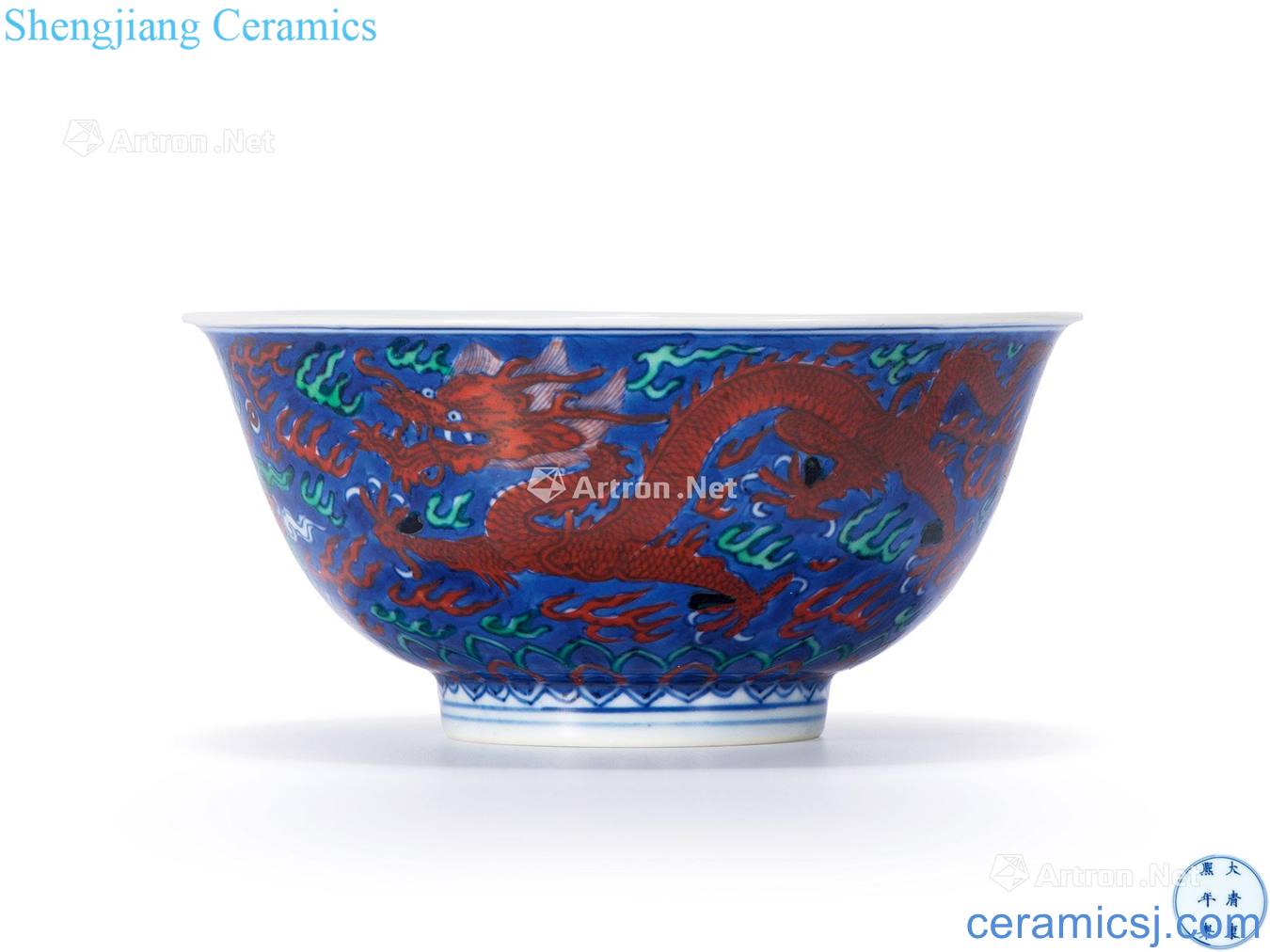 The qing emperor kangxi multicoloured YunLongWen bowl of blue and white