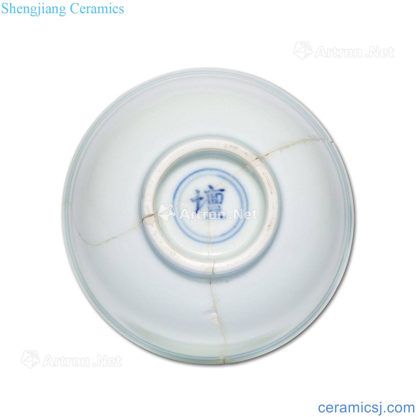 Ming xuande blue bowl "altar" word