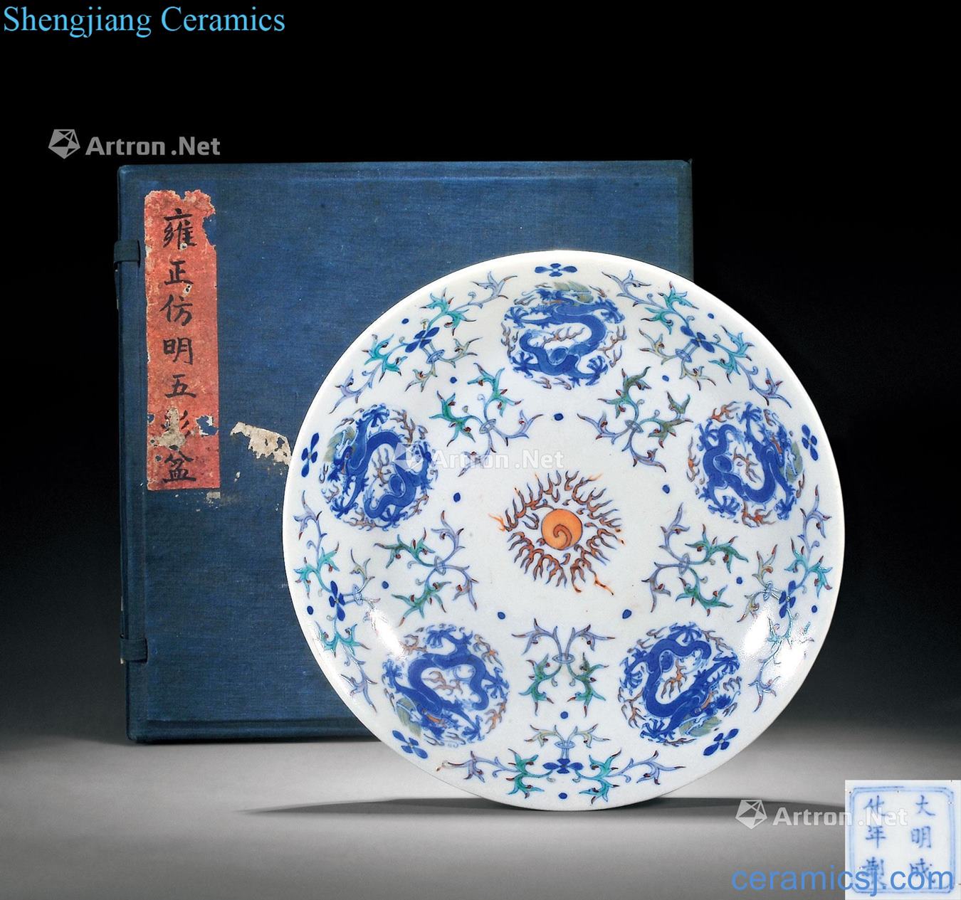 Qing qianlong bucket CaiTuan dragon pattern plate