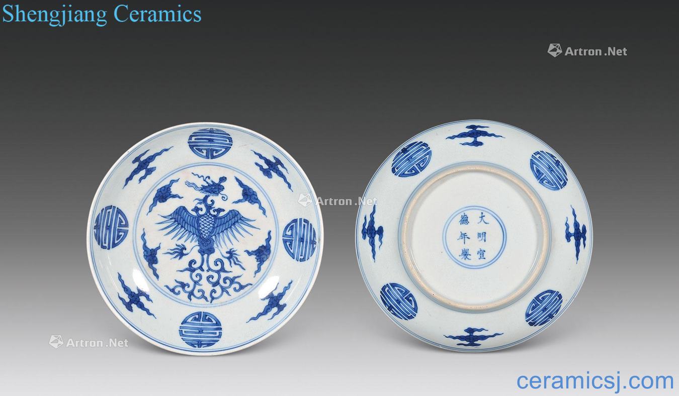 Qing yongzheng Blue and white YunFeng tray (a)