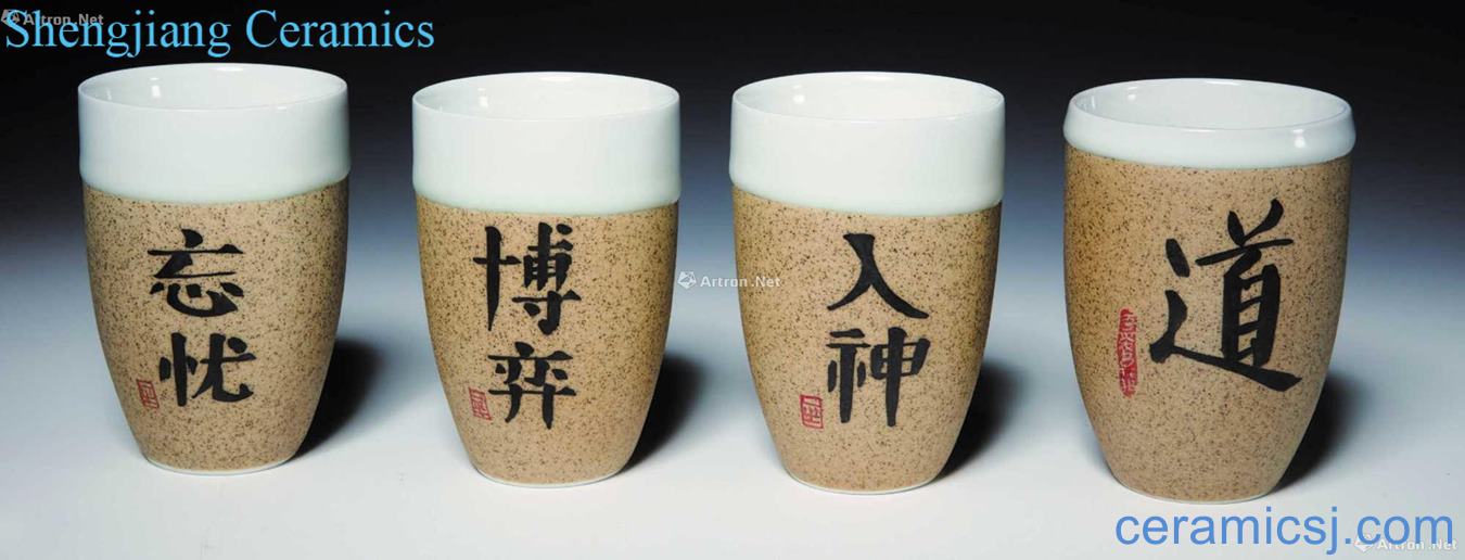 Ceramic institute system, frosted cup (4) ceramic glaze calligraphy