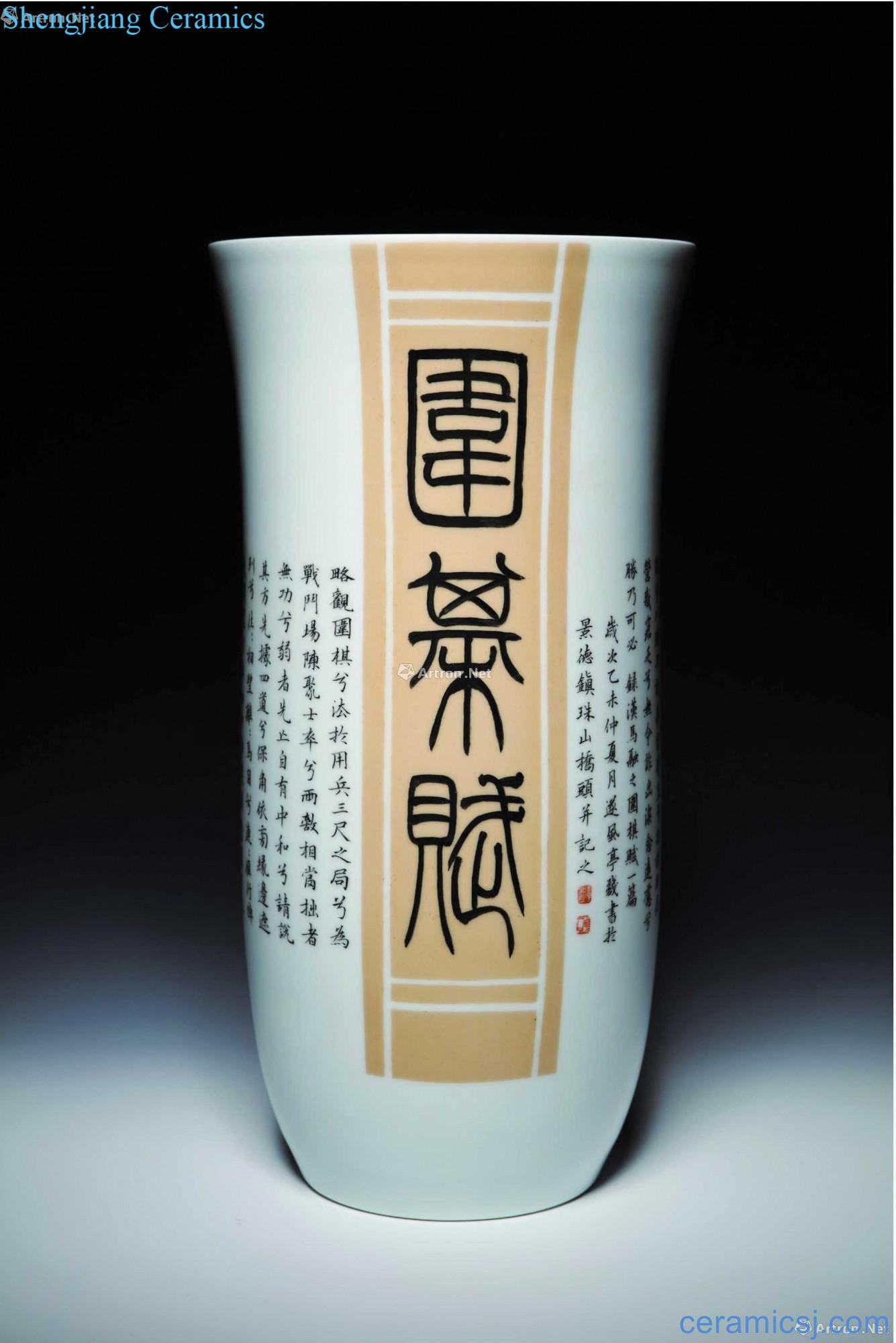 Tan Ziming Assignment of Tan Ziming calligraphy, porcelain "go"