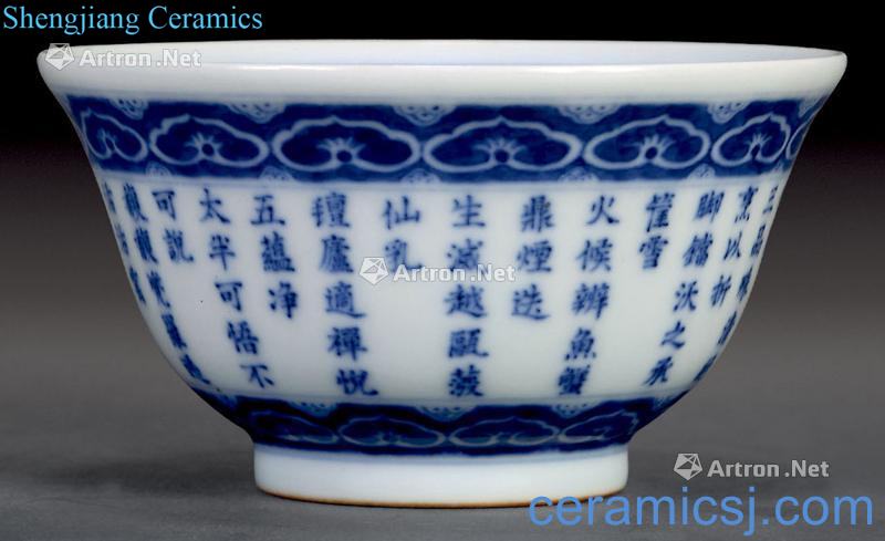 qing Blue and white verse bowl