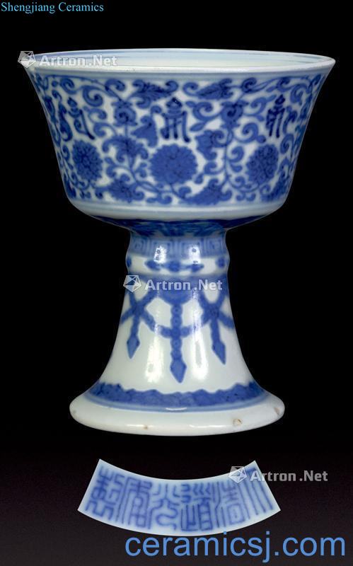Qing daoguang Blue and white lotus flower a Sanskrit footed cup