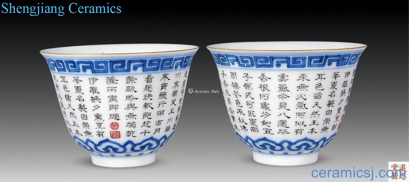Qing dynasty blue and white royal sense color ink cup (a)