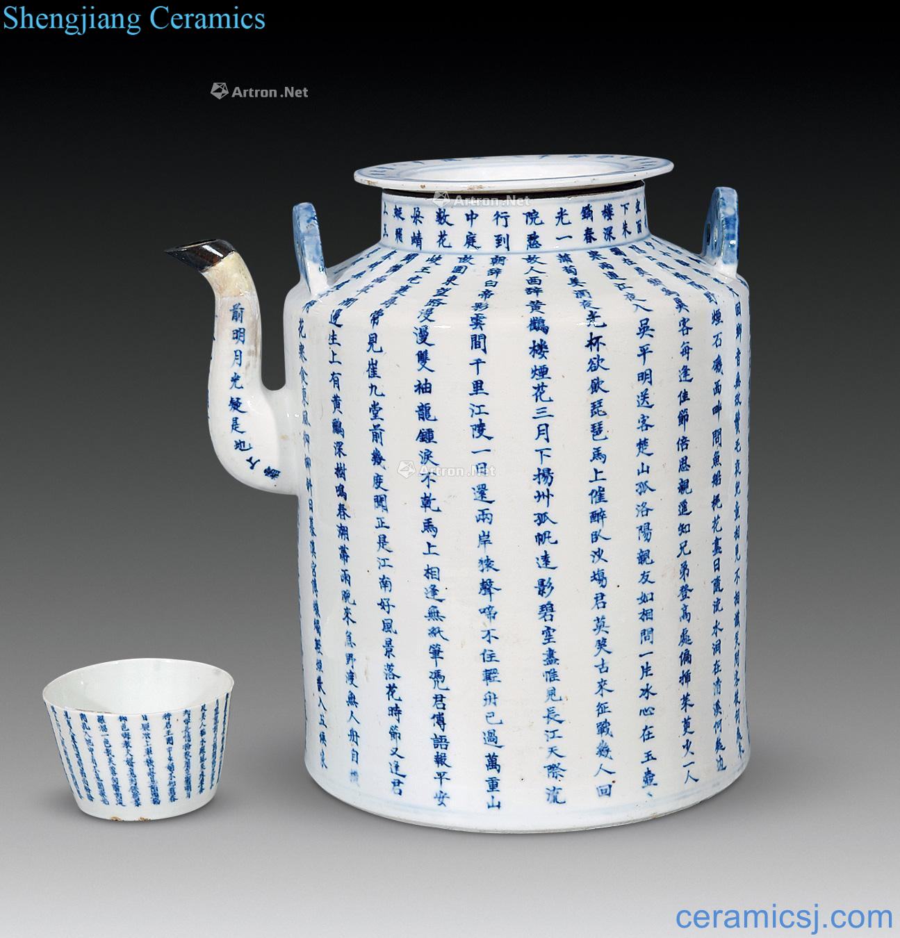 qing Blue and white tang liang pot cup (or two)