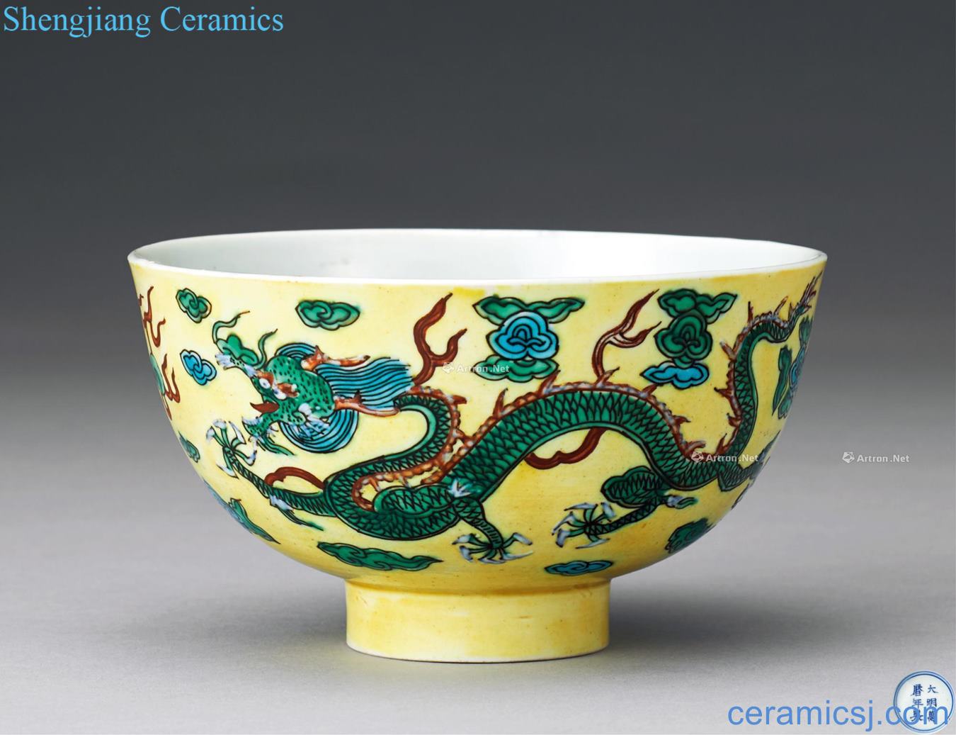 Ming wan 暦 Yellow to plain tricolour YunLongWen bowl