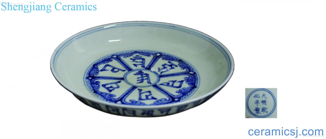 Blue and white Sanskrit plate