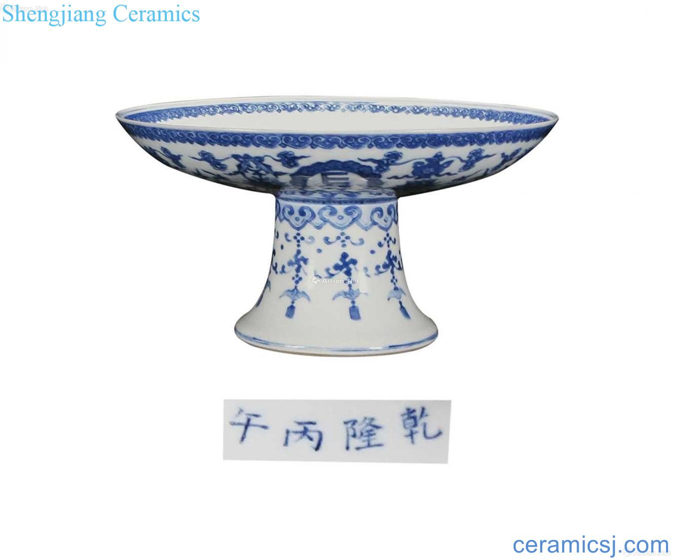 Blue and white footed bowl "hill high water is long"