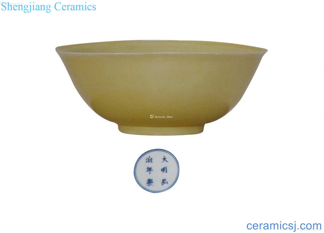 Jiao yellow glaze bowls