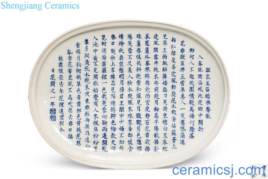 qing Blue and white poetry plate