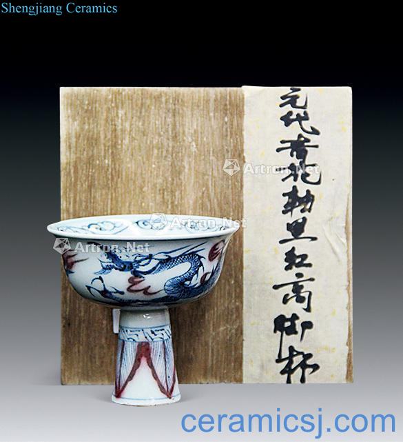 yuan Blue and white youligong red dragon grain goblet
