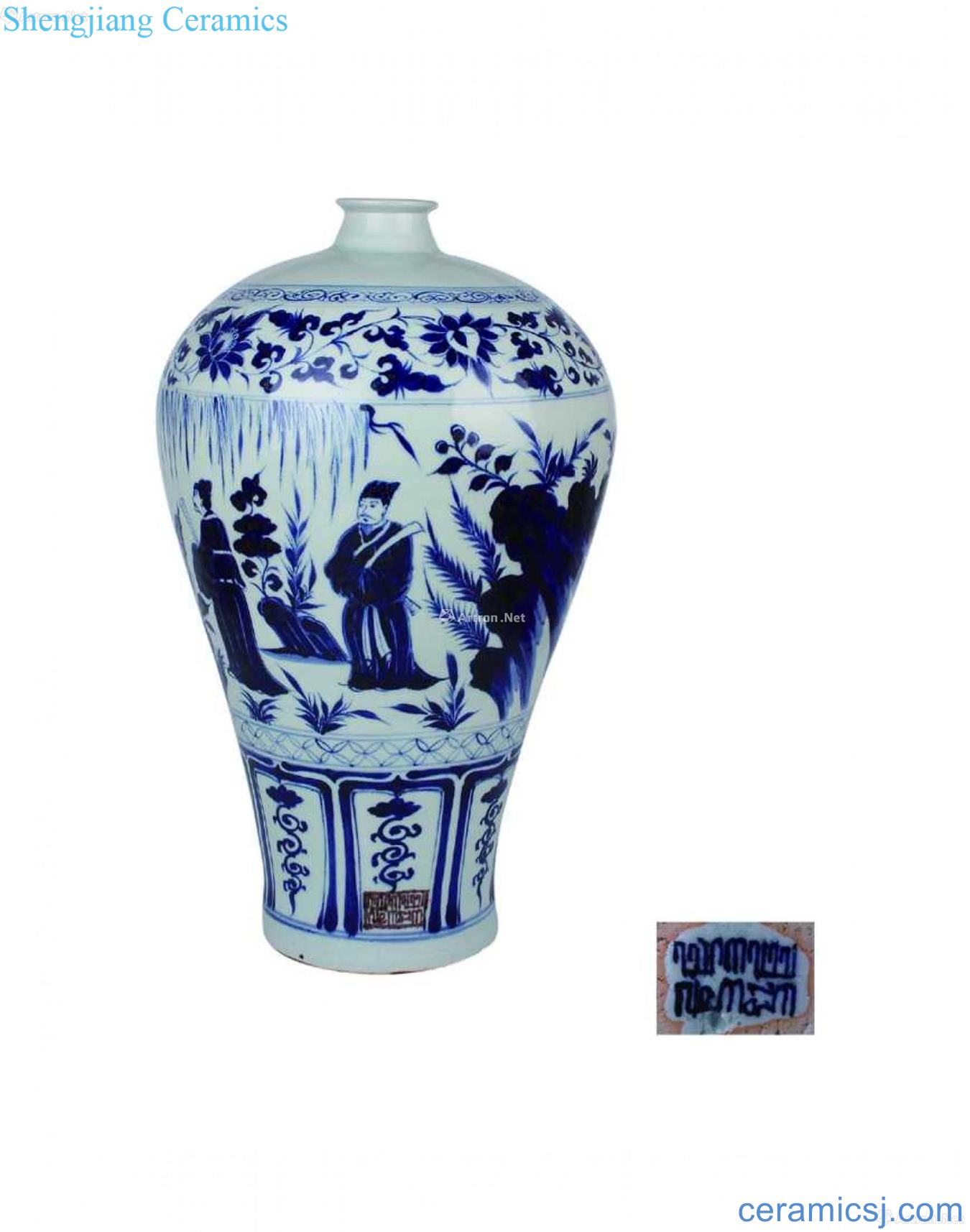 Blue and white Wen Wangfang xian mei bottle
