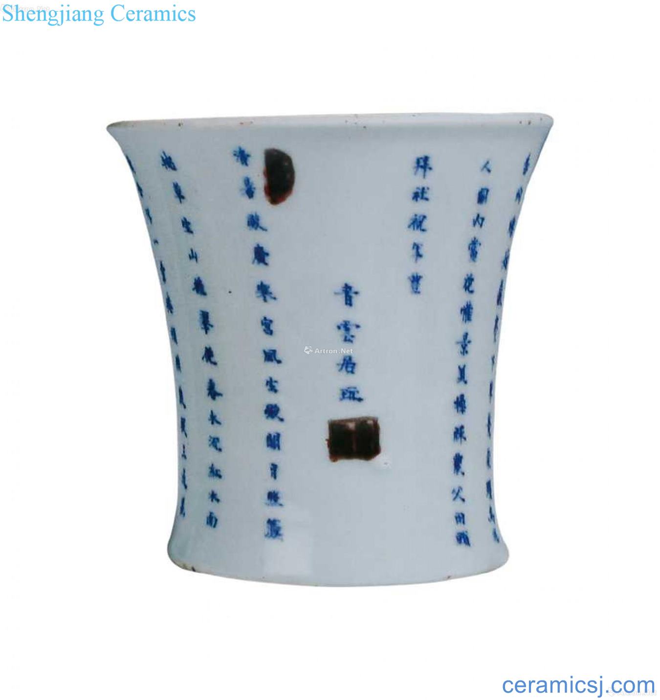 Blue and white verse waist shaped brush pot