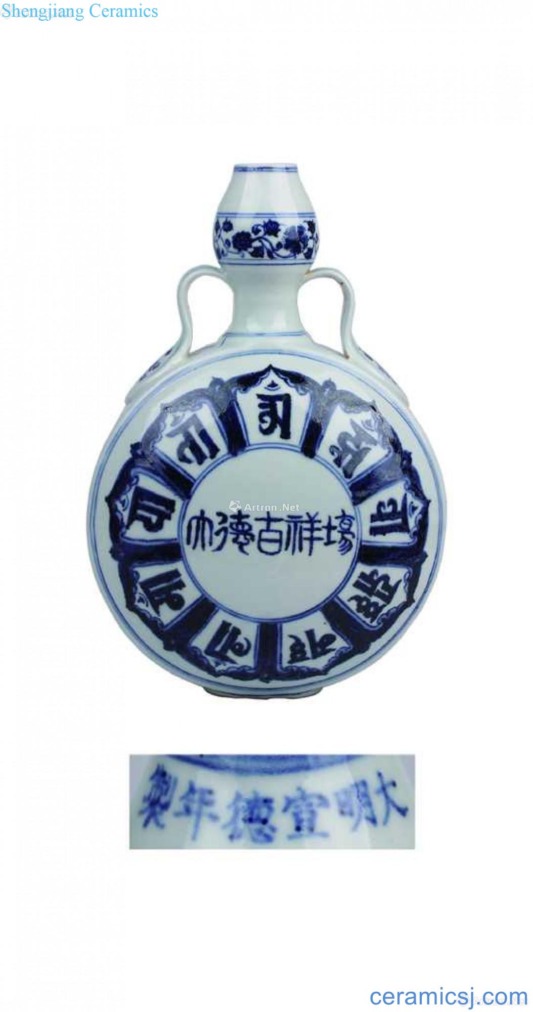 Blue and white Sanskrit ribbon gourd bottle