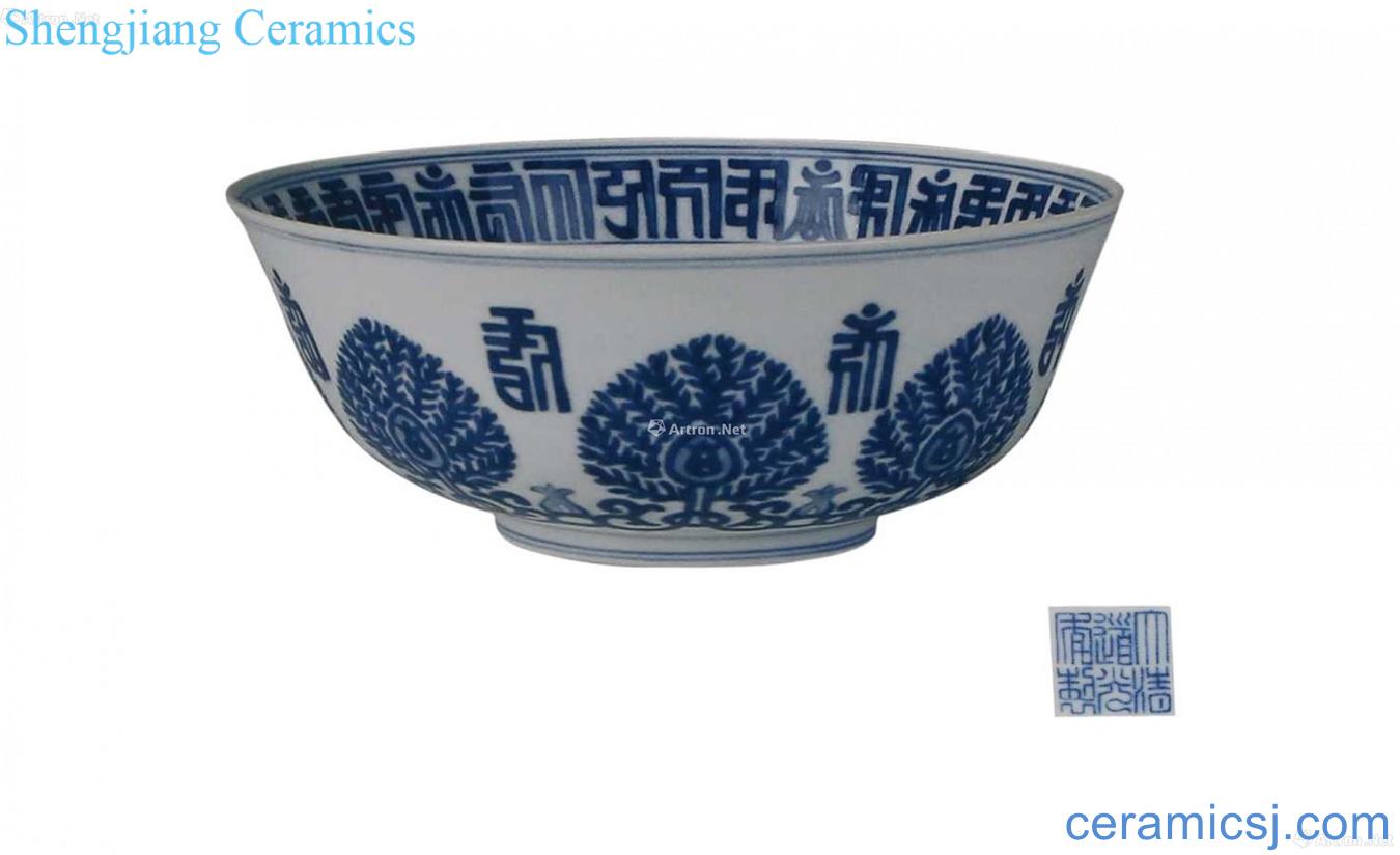 Blue and white flower Sanskrit bowl