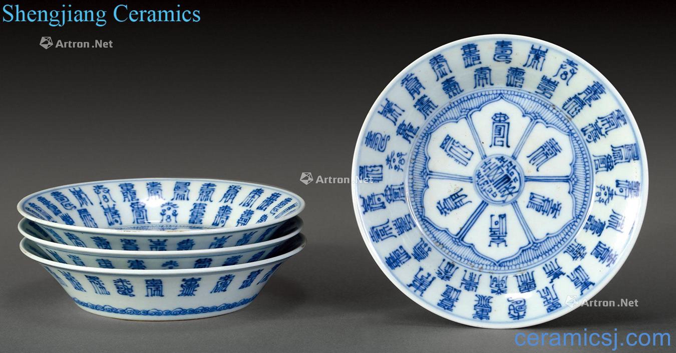Ming Blue and white life of carriage (4)