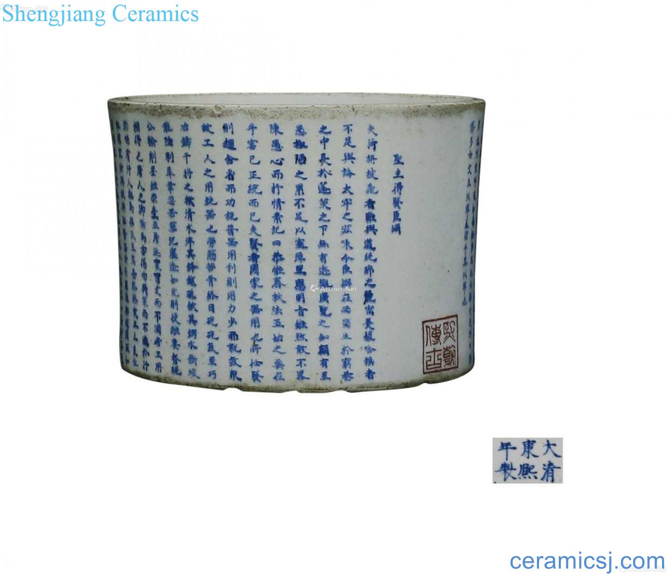 Blue and white youligong Lord xian minister brush pot