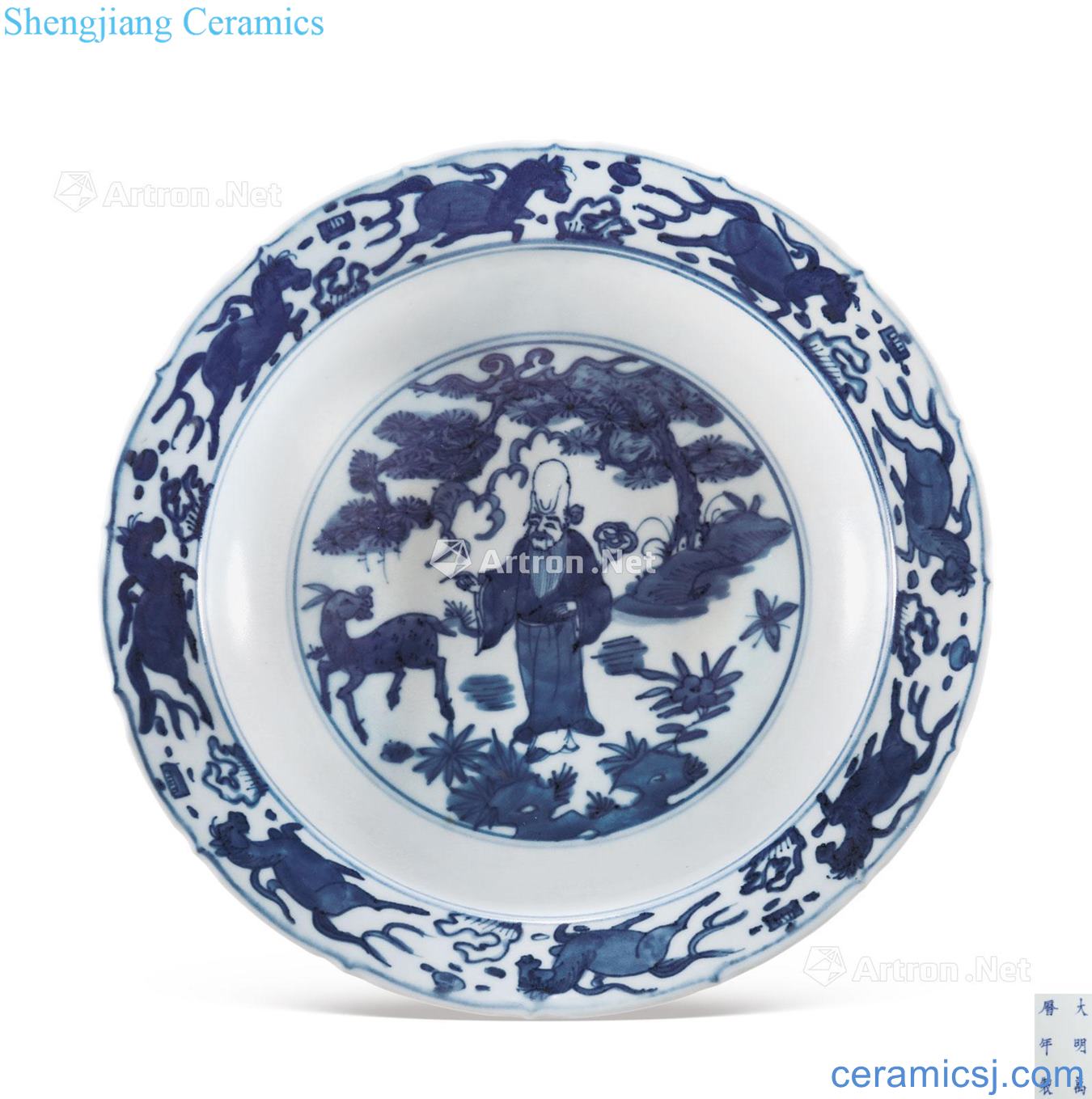 Ming Blue and white tray