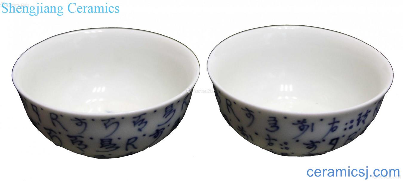 Blue and white text small cup