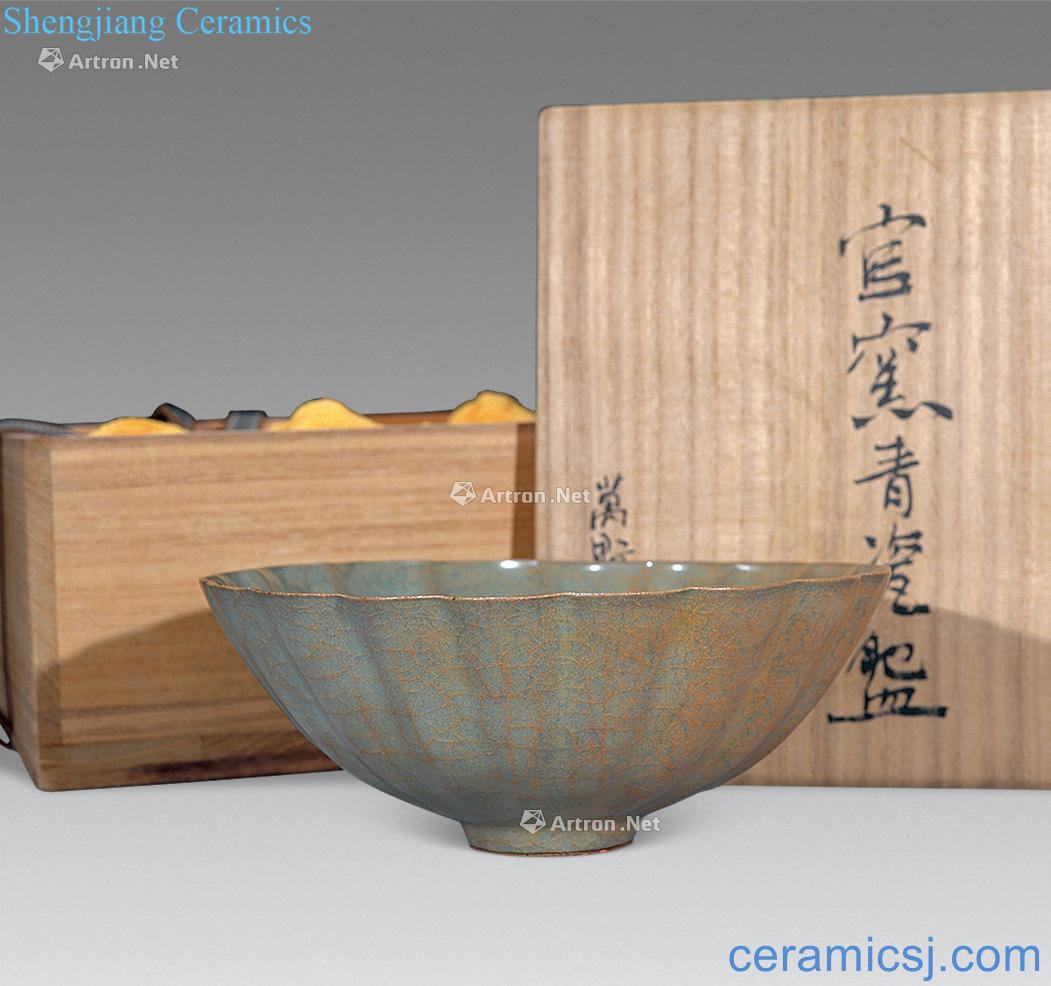 The song dynasty Imperial chrysanthemum petals bowl