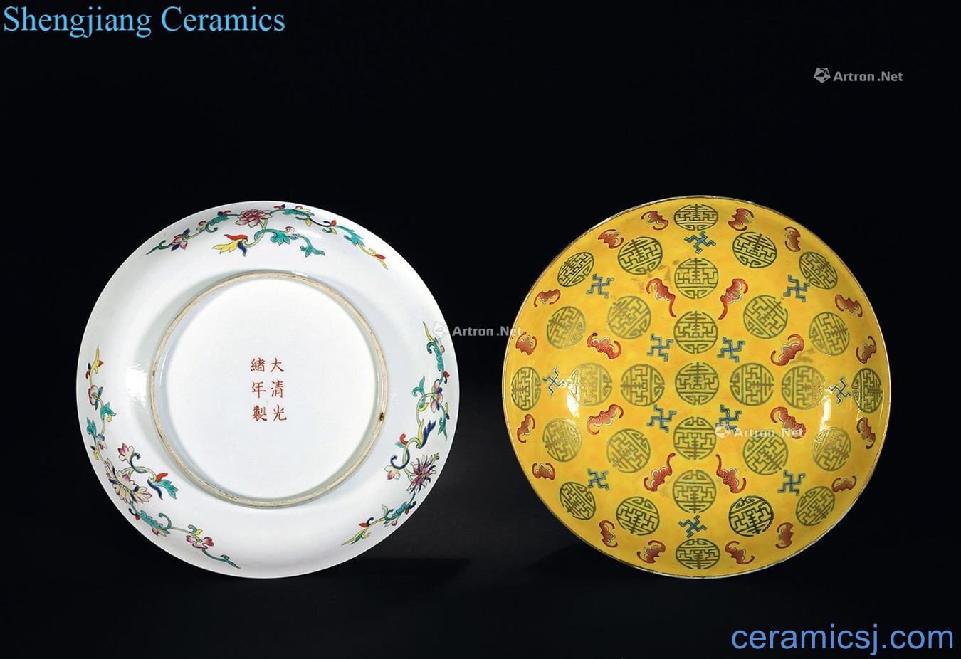 Qing guangxu Yellow powder enamel live tray (a)