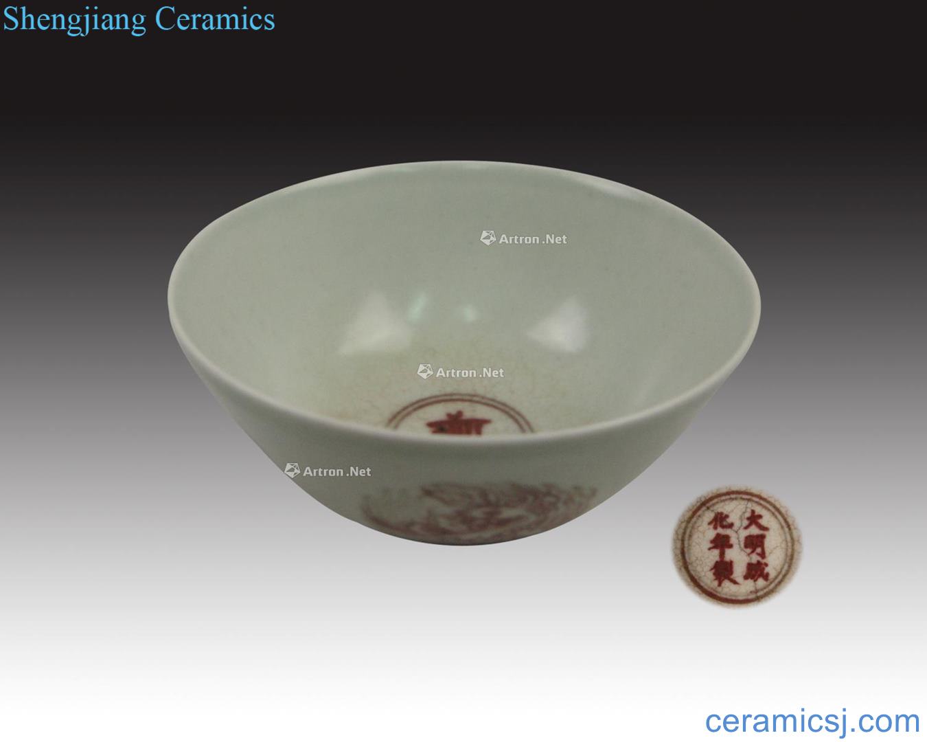 chenghua Youligong bowl