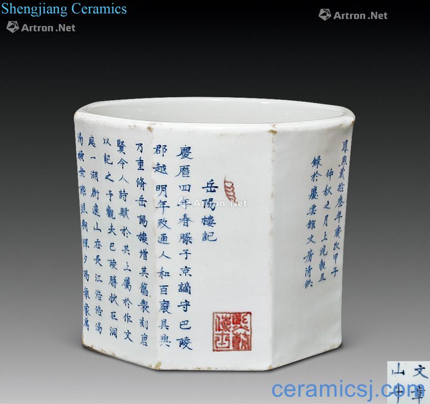 The qing emperor kangxi Blue and white yueyang tower poems eight arrises pen container