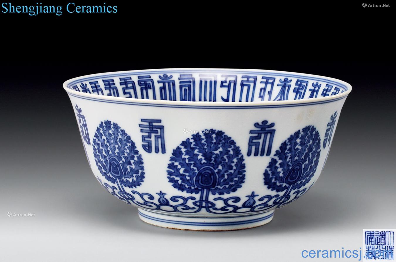 Qing daoguang Blue and white flower bowl life of words