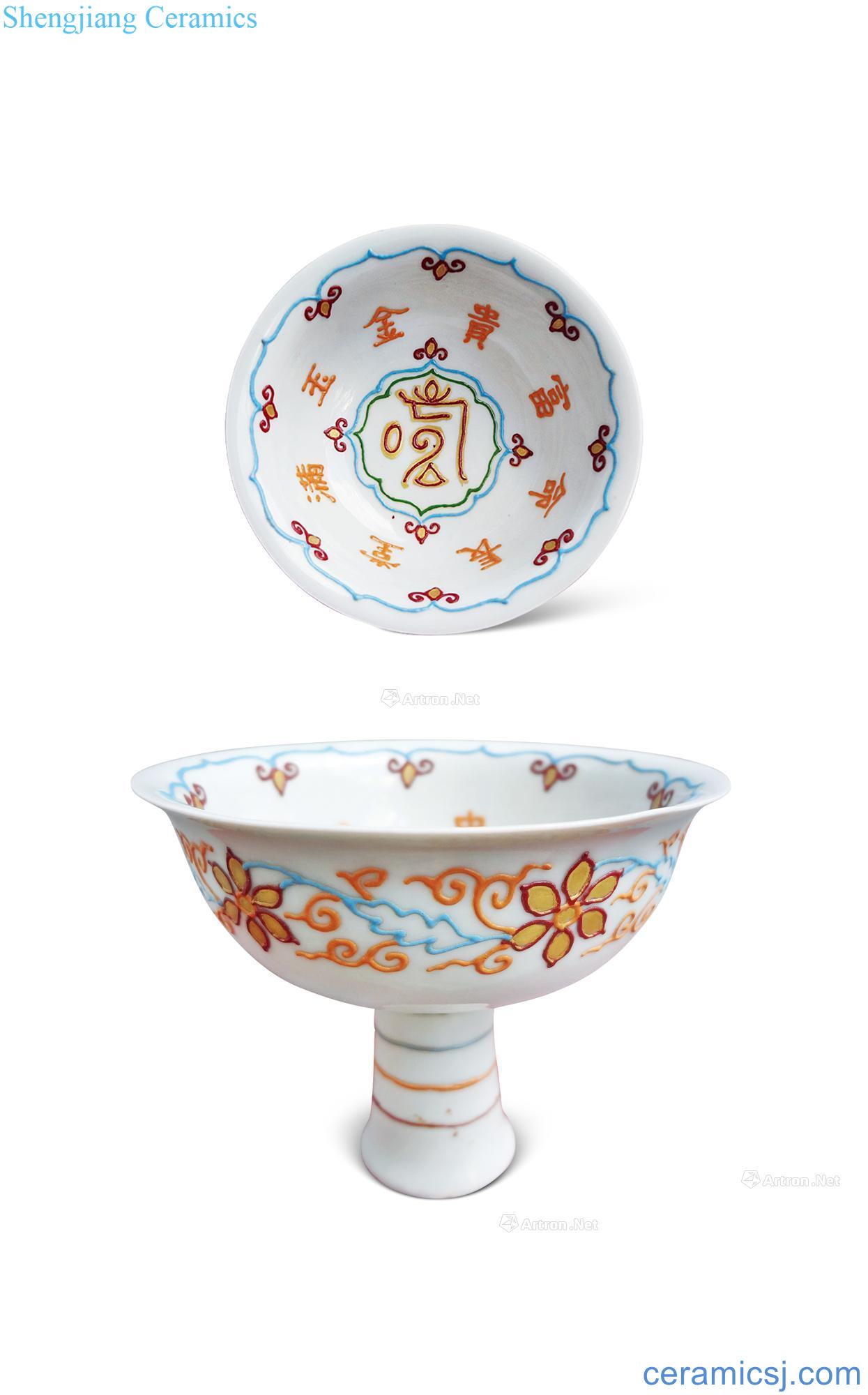 Yuan dynasty painted eggs white glaze kung, gold may flower best cup (gold),