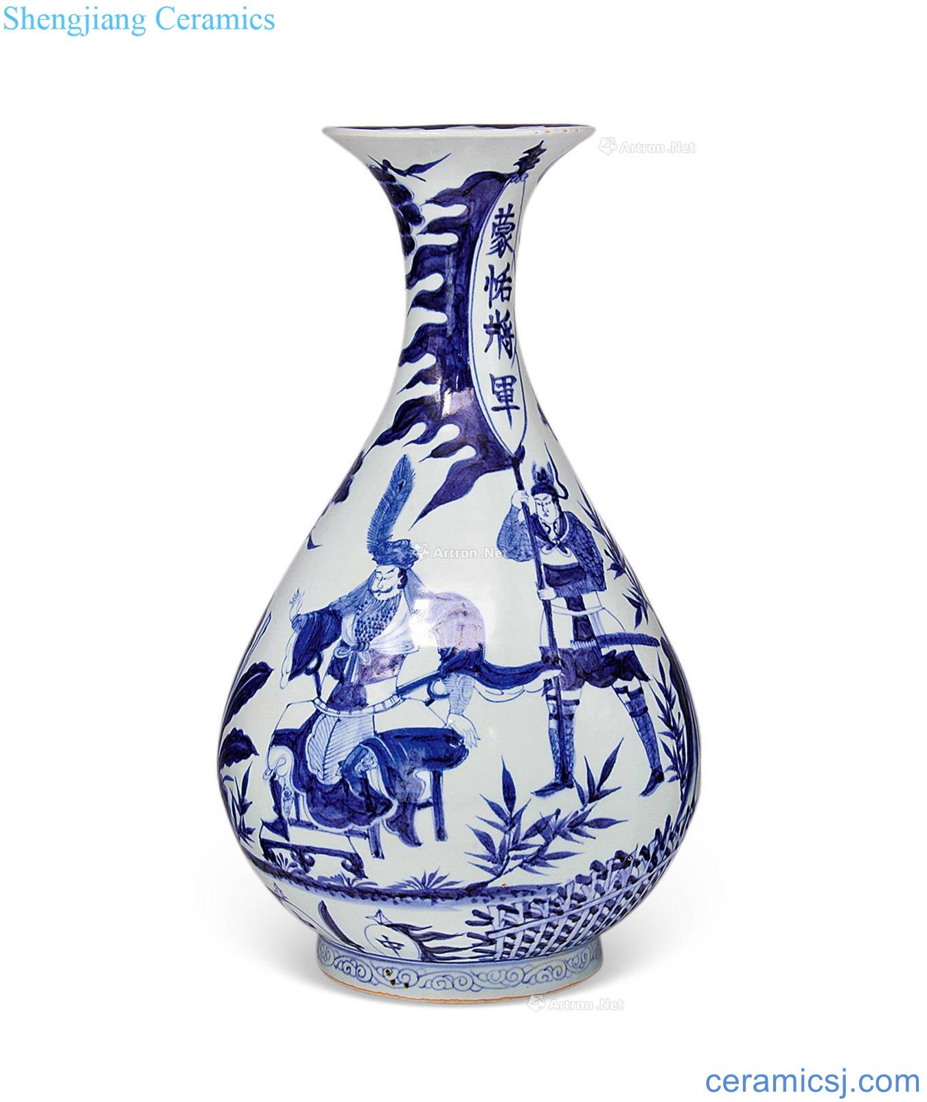 yuan Meng tien general blue okho spring bottle