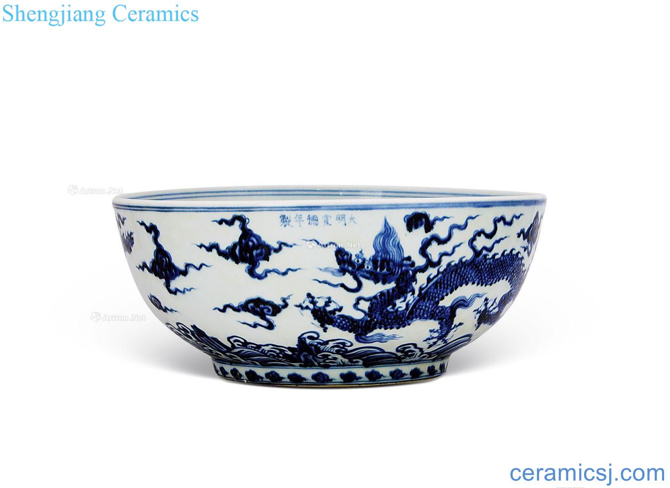 Ming xuande Blue sea YunLongWen big bowl