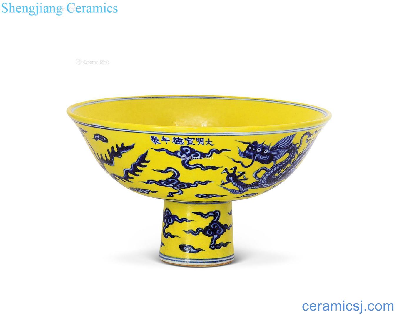 Ming xuande Huang longfeng grain footed bowl