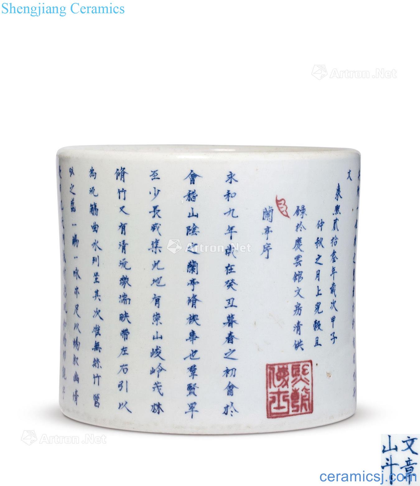 Blue and white "kangxi 23 years the qing emperor kangxi handicraftsmen" brush pot