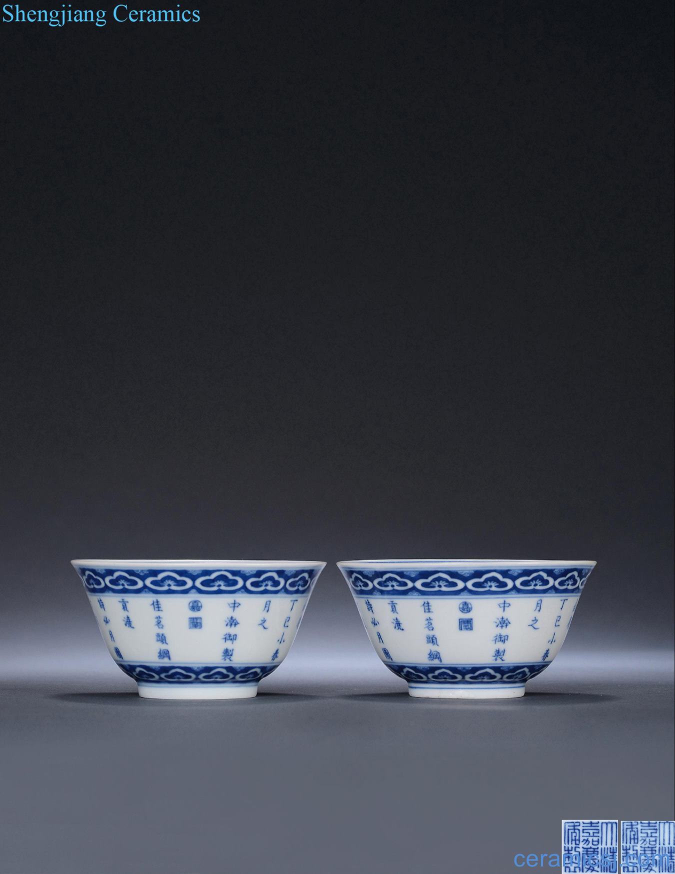 Qing jiaqing Blue sanqing royal acknowledged the bowl (a)