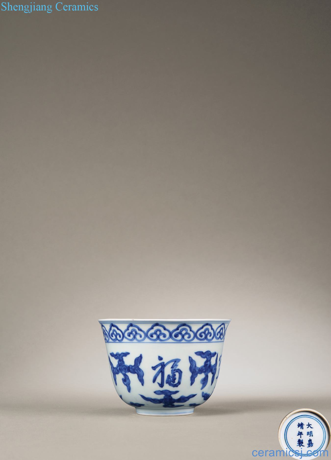 Ming jiajing Blue and white live corning James t. c. na was published grain bell bowl
