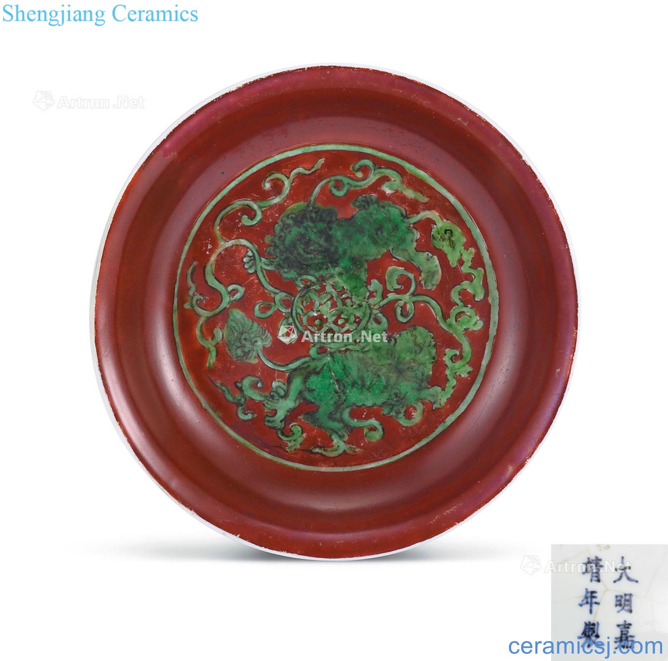 Ming jiajing alum color red self-identify double lion play ball tray