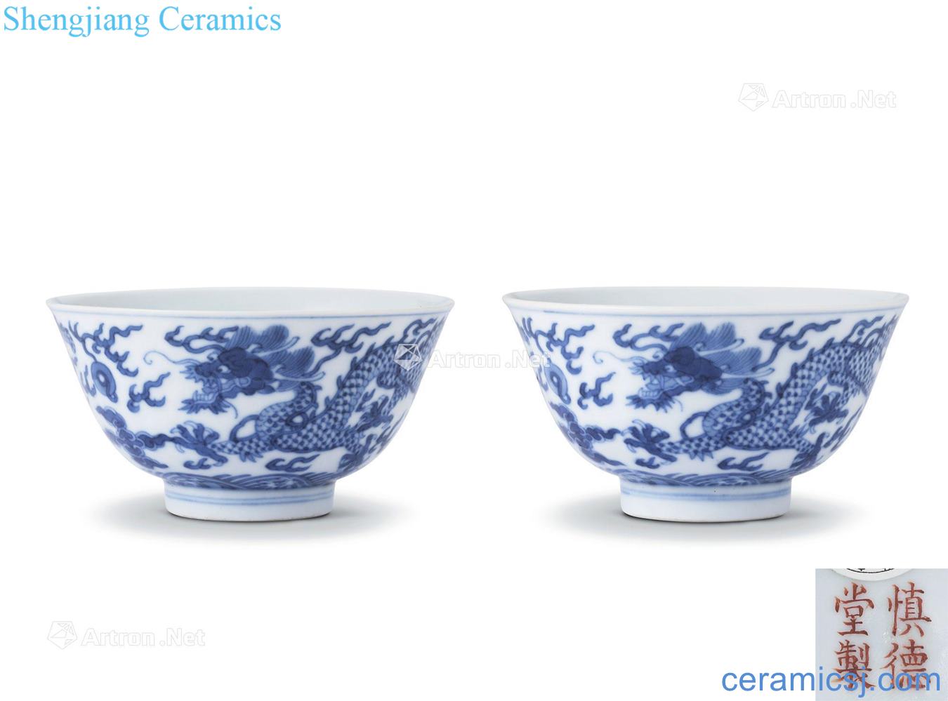 Qing daoguang Blue and white cast bead YunLongWen 盌 (a)