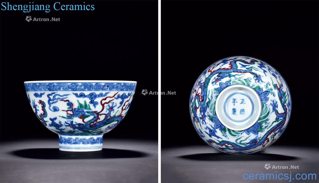 MingZhengDe Imperial kiln dark moment inside the bucket color dragon YunLongWen footed bowl