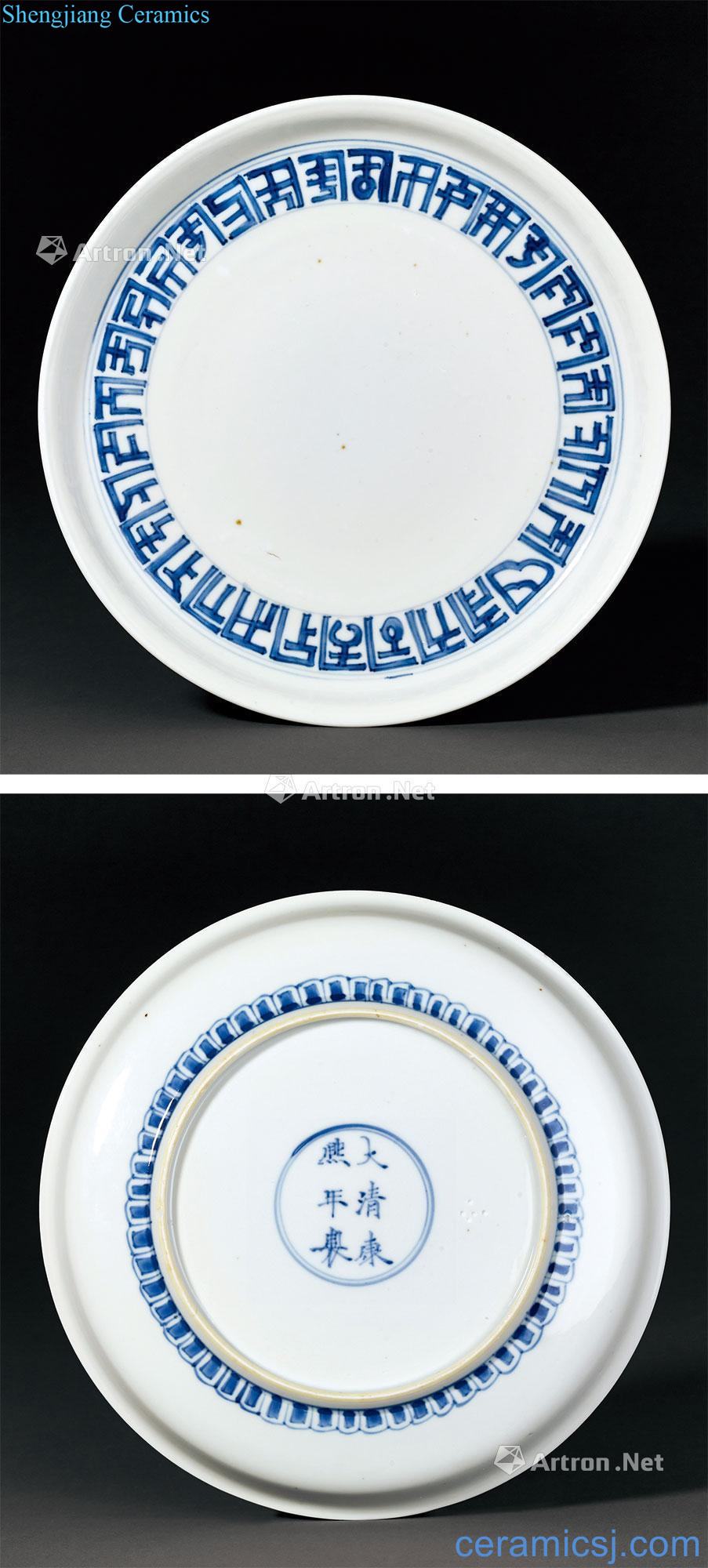 The qing emperor kangxi Blue and white Sanskrit plate