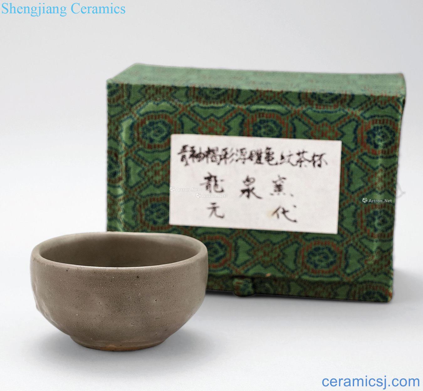 yuan Longquan celadon dew tire turtle grain cup