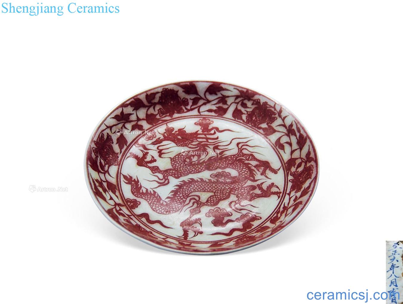 Ming Youligong red tray