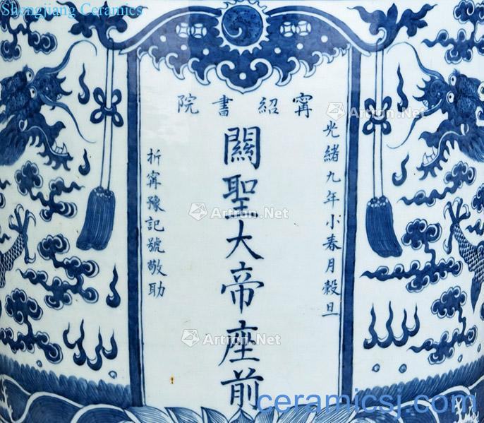 Qing guangxu Blue and white dragon emperor before a big incense grains