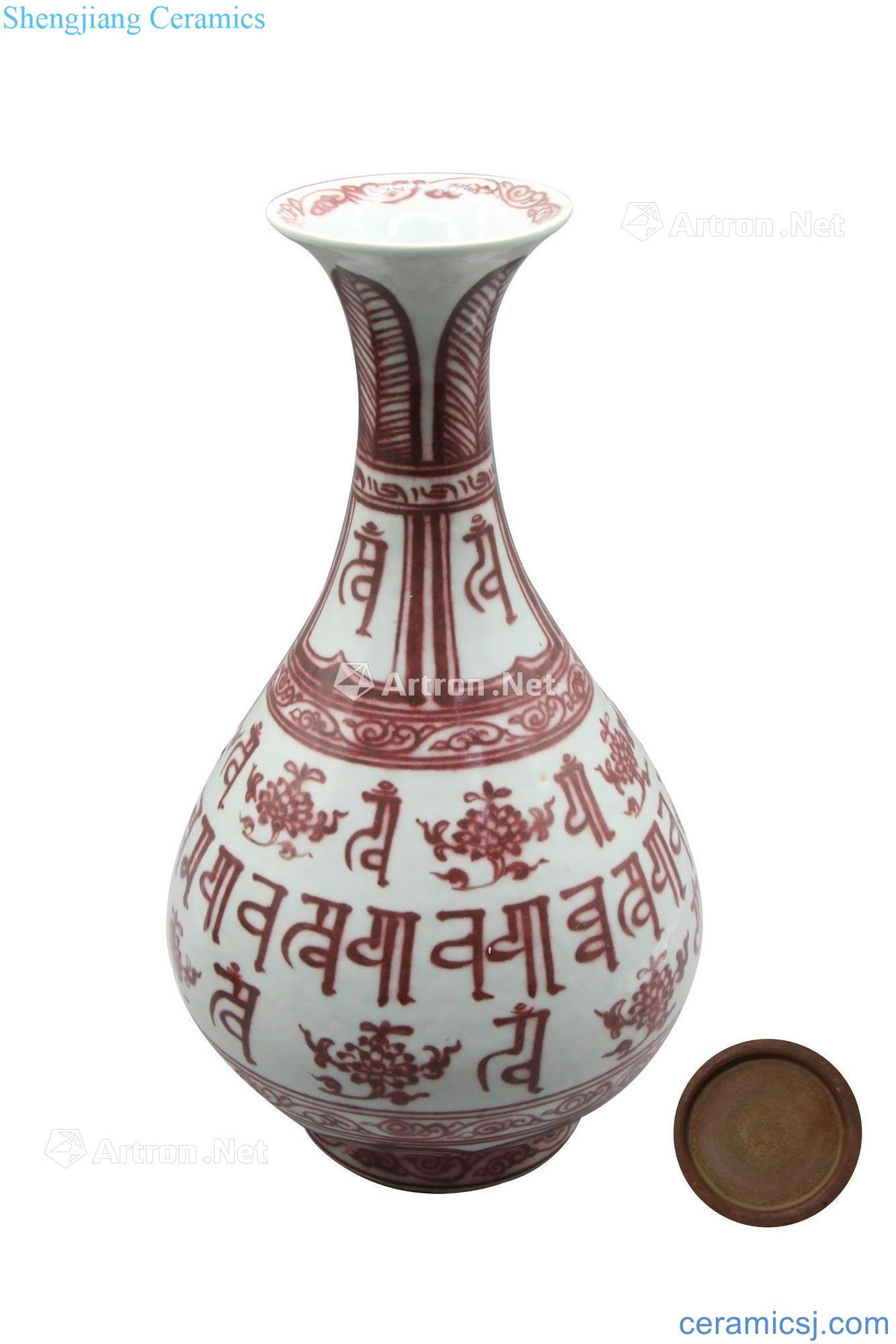 Ming Youligong Sanskrit okho spring bottle