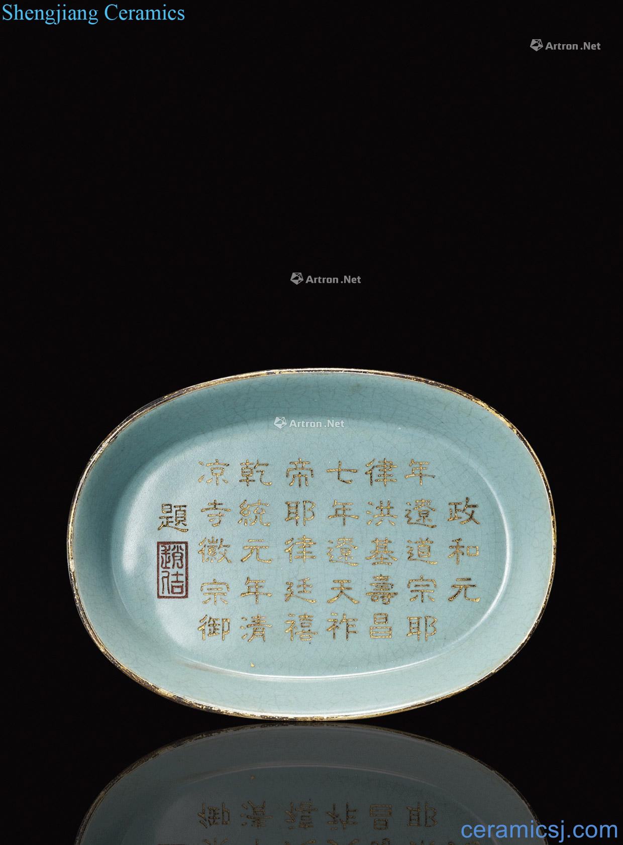 The song dynasty Your kiln azure glaze verse narcissus basin