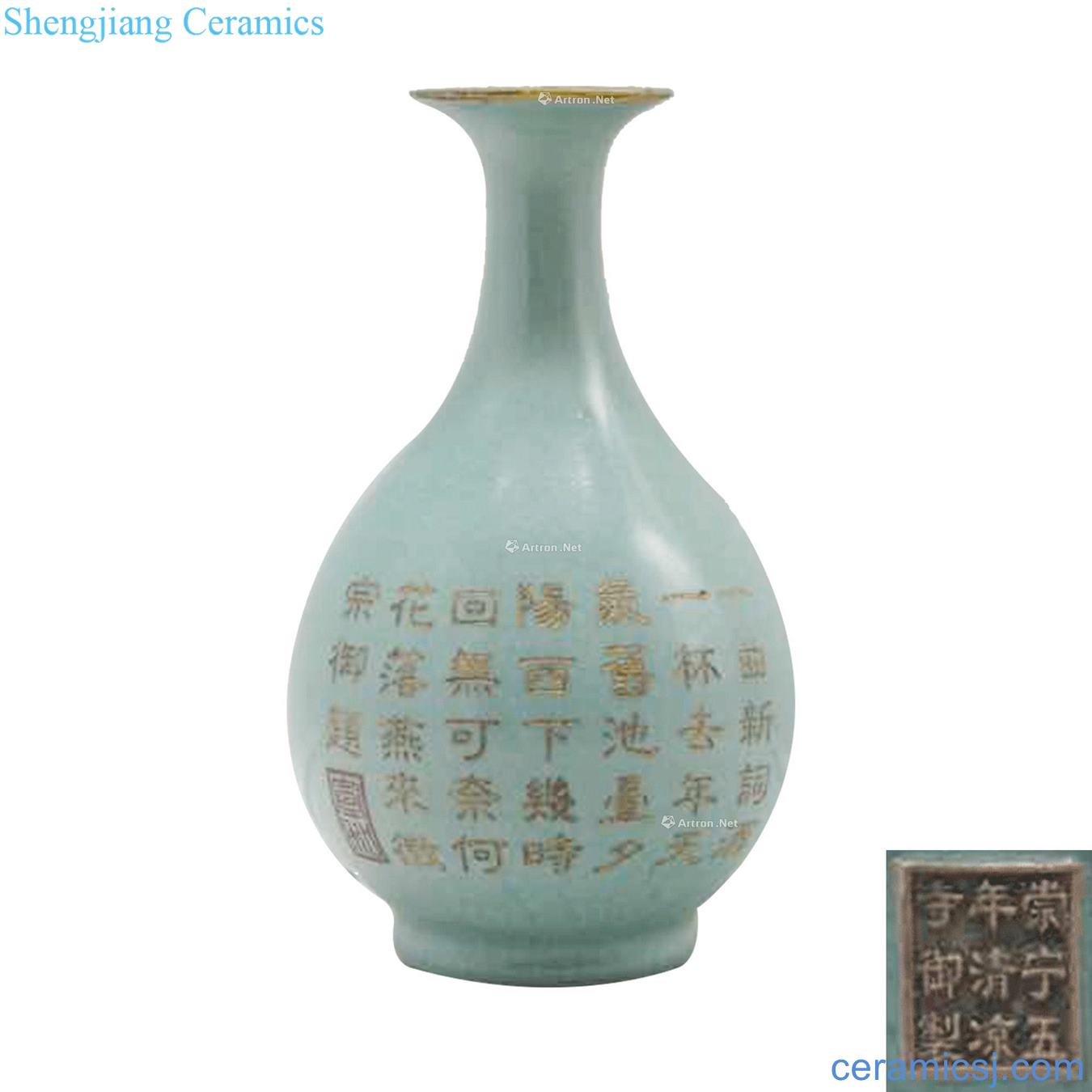 Your kiln royal title poems paint okho spring bottle