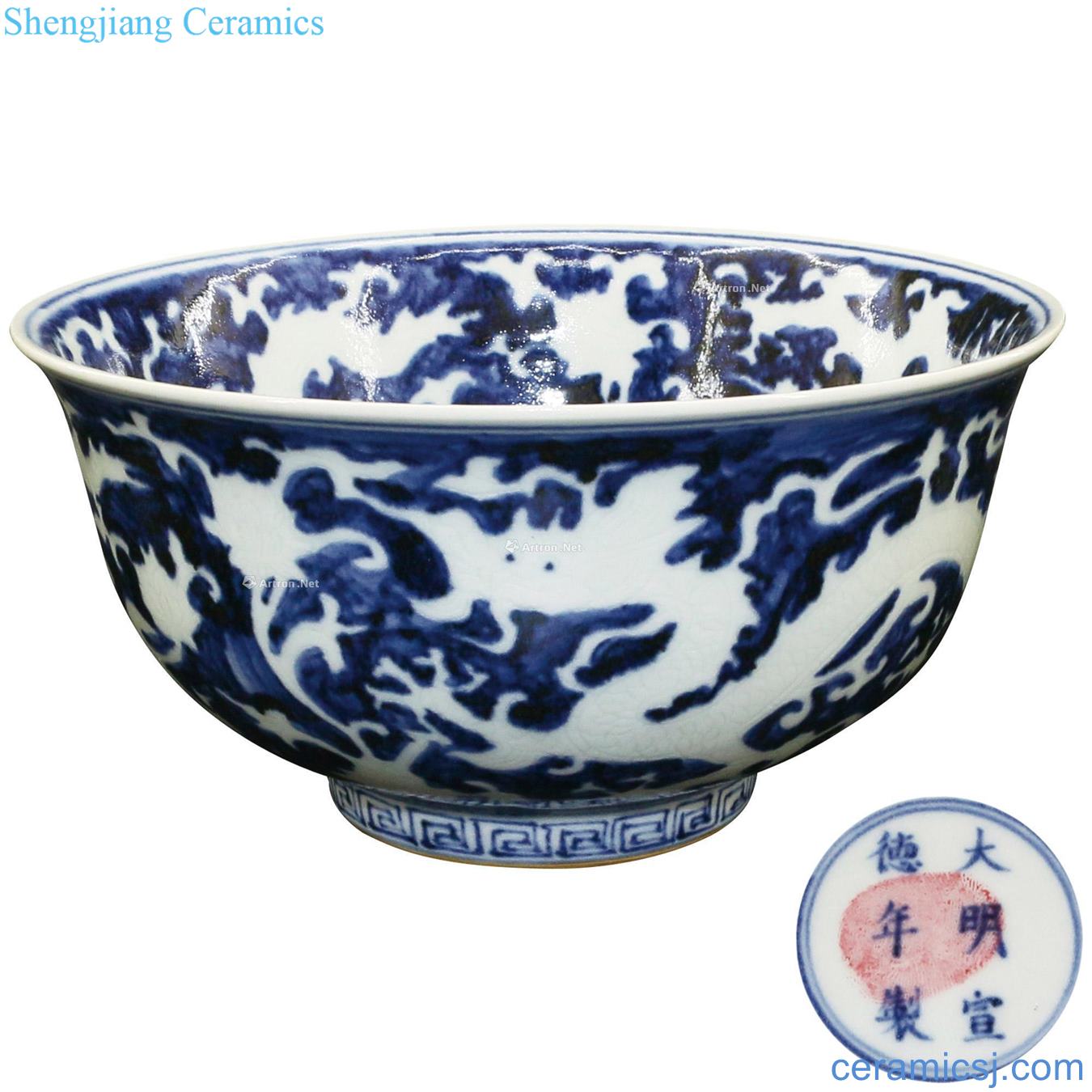 Ming Blue and white YunLongWen mouth bowl