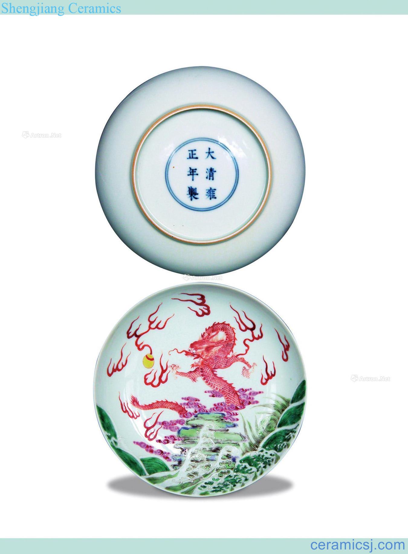 Qing yongzheng pastel sea dragon plate
