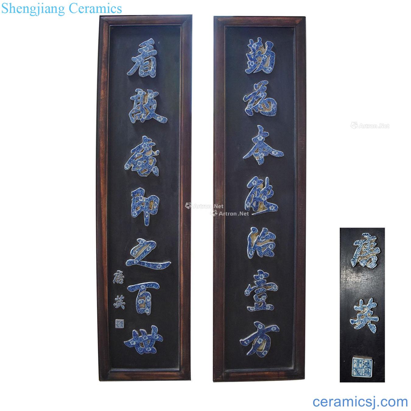Paragraph b () blue and white inscription wall hanging
