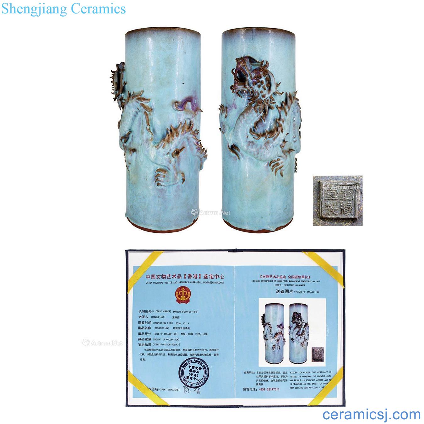 Panlong masterpieces series type bottle